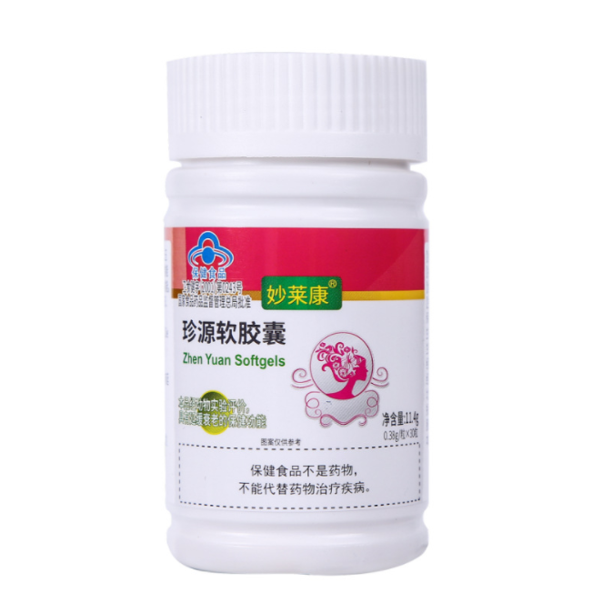 妙萊康珍源軟膠囊源頭工廠,超值源頭工廠驚喜價(jià)格