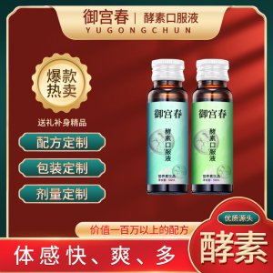 廣州市養(yǎng)珍坊生物科技有限公司