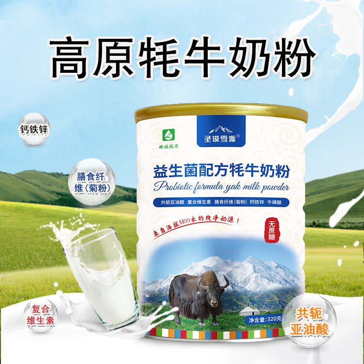 甘肅那拉隴原乳業(yè)有限責(zé)任公司