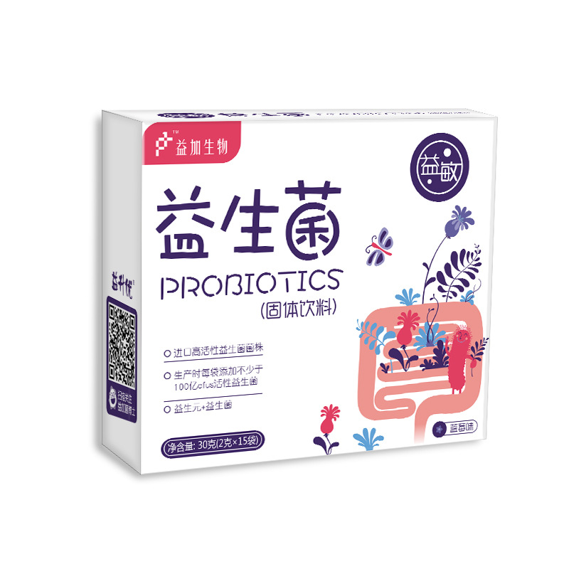 益加生物科技成都有限公司