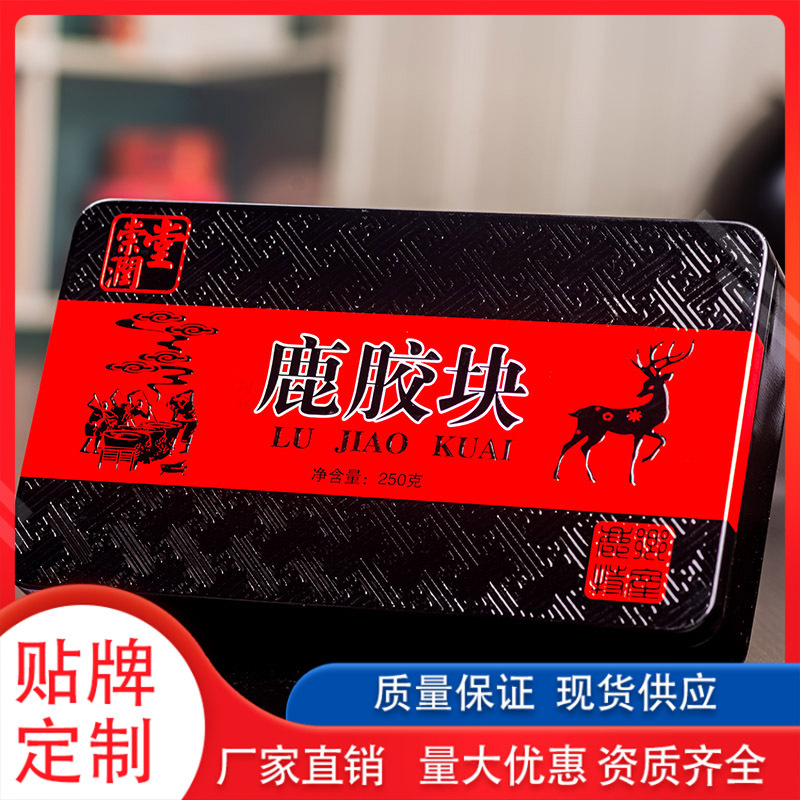山東佳淳食品有限公司