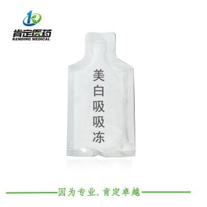 廣州肯定醫(yī)藥科技有限公司