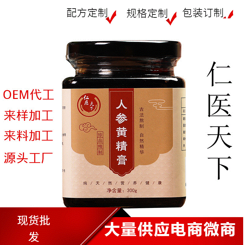 安徽美和新創(chuàng)生物科技有限公司