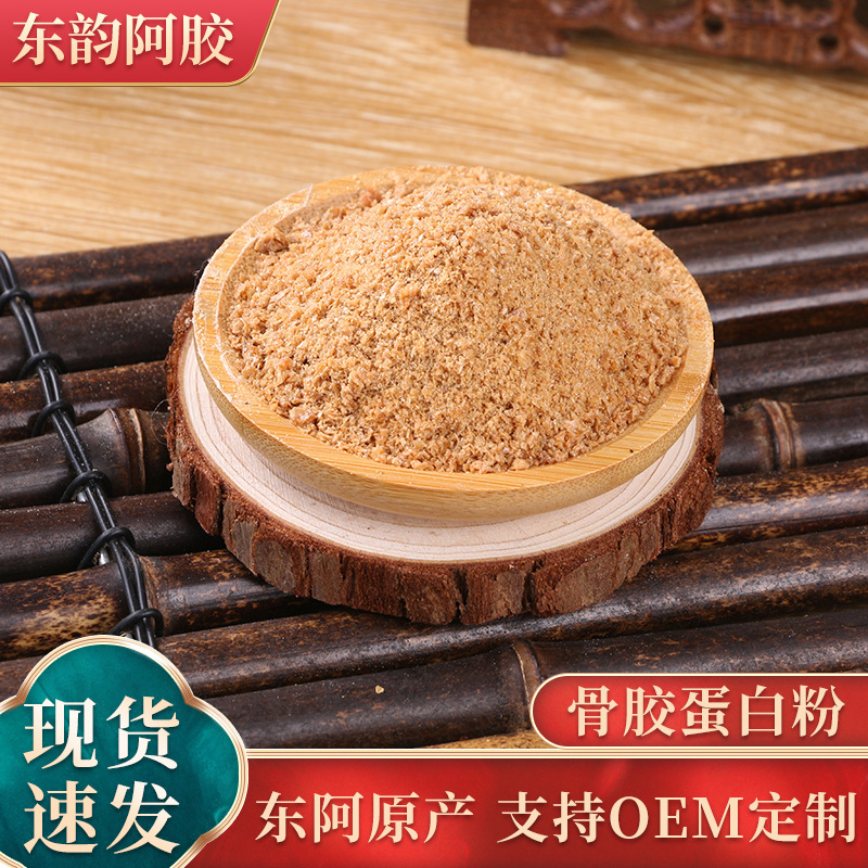 山東東阿東韻阿膠股份有限公司
