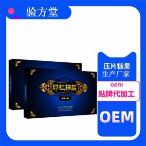 河南驗(yàn)方堂醫(yī)藥科技有限公司
