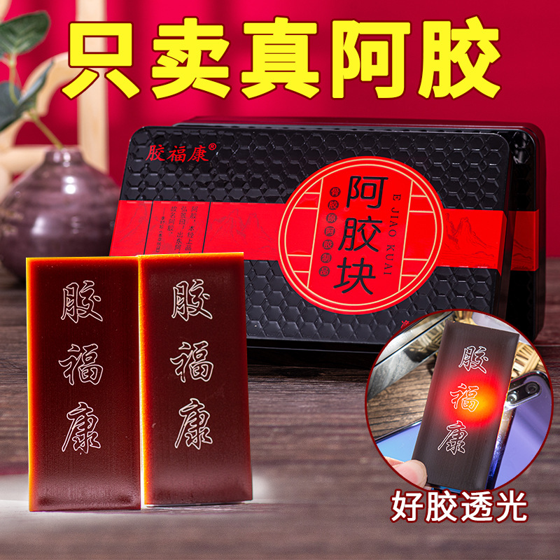 膠?？蛋⒛z塊貼牌OEM/ODM
