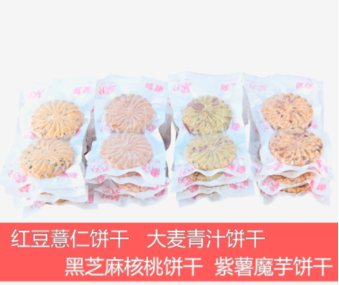 沂水福興源食品有限公司