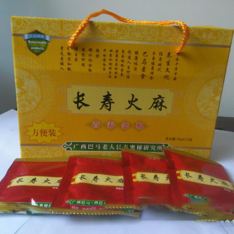 巴馬長壽火麻營養(yǎng)餐禮盒貼牌oem,包工包料