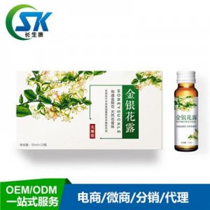 新野縣長(zhǎng)生康生物科技有限公司