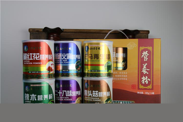 辣木營養(yǎng)粉代加工oem,價格美麗