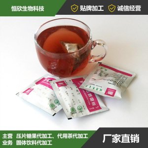 濟源市恒欣生物科技有限公司