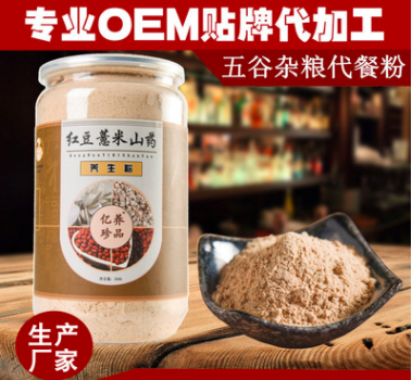 山東達(dá)宏食品有限公司