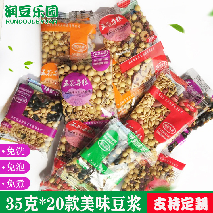 陽(yáng)信縣黑益生物科技有限公司