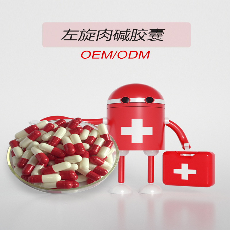 廣州益康健生物技術有限公司