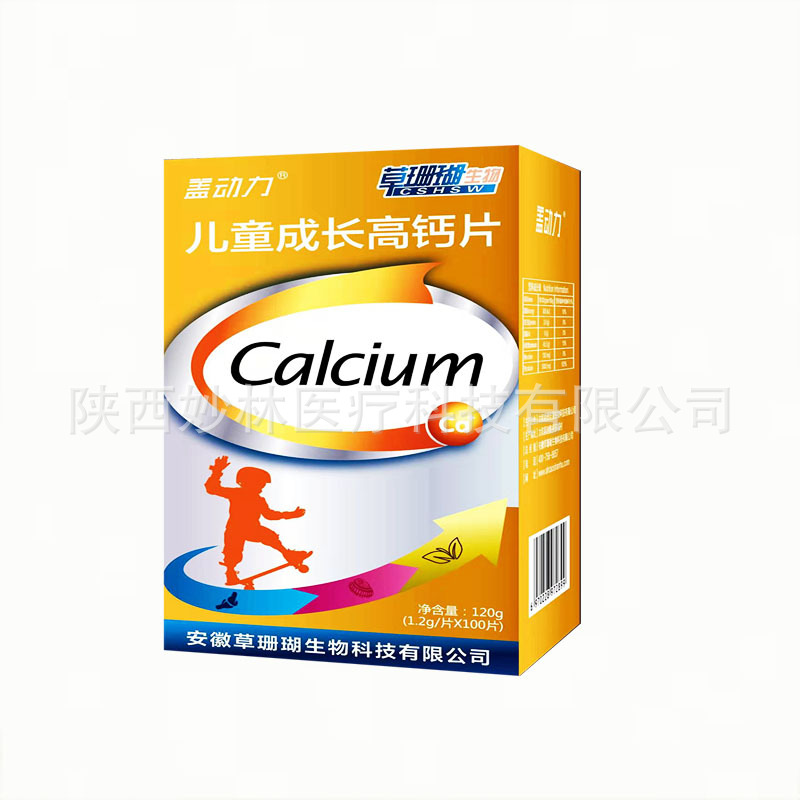 陜西妙林醫(yī)療科技有限公司
