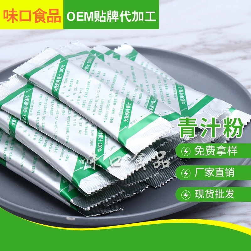 江蘇味口食品有限公司