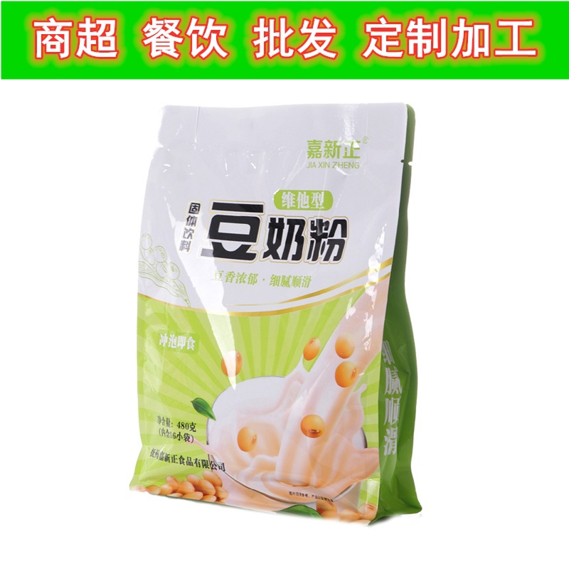 維他型豆奶粉+代加工廠家,親身見證加工流程