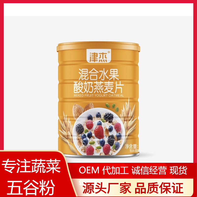 興化市夢瑤食品有限公司