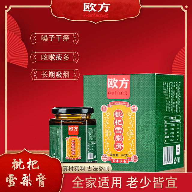 安徽歐方實(shí)業(yè)有限公司