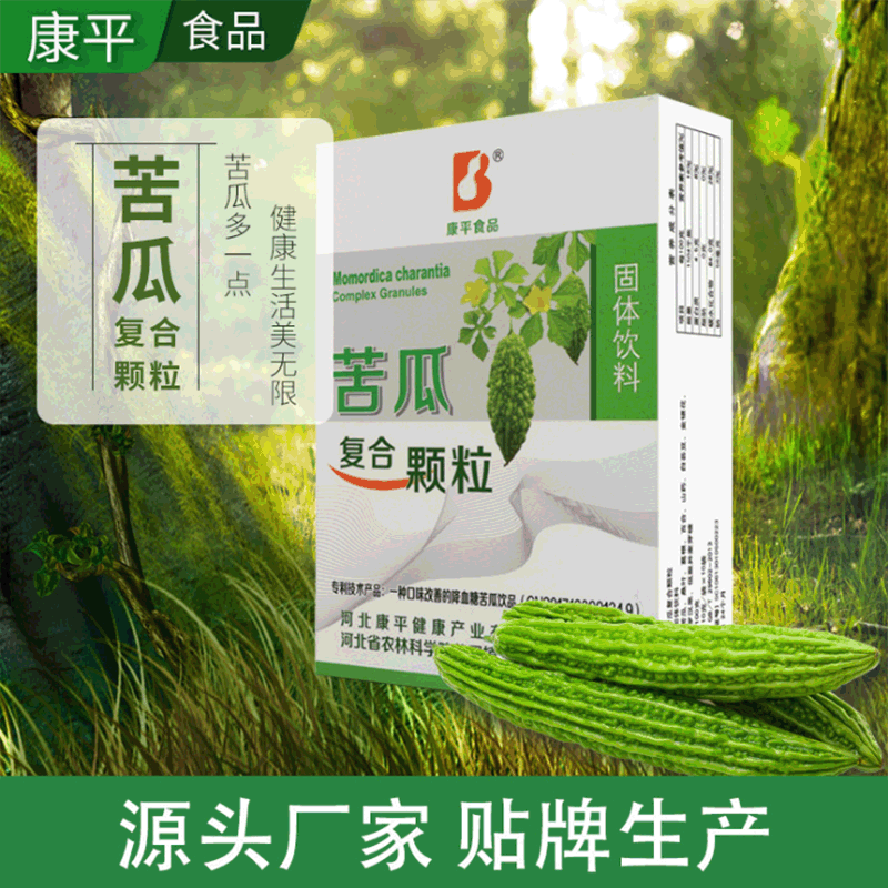 苦瓜復(fù)合顆粒代加工貼牌OEM/ODM