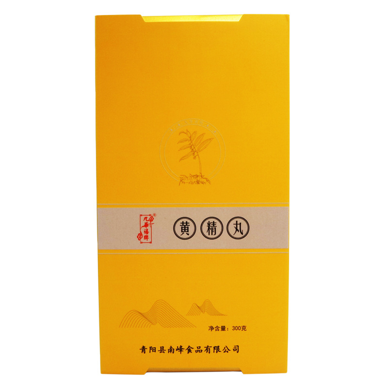 青陽縣南峰食品有限公司