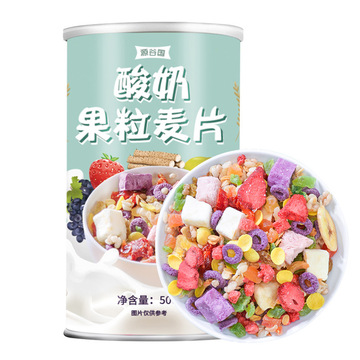 走進(jìn)邳州裕善坊食品有限公司酸奶果粒麥片oem代加工全產(chǎn)業(yè)鏈一站式代工工廠