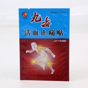 阜陽市七仁堂藥業(yè)有限公司