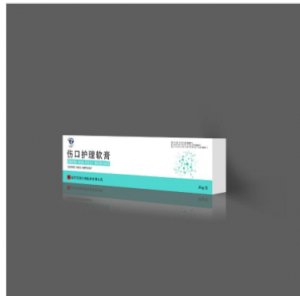 傷口護(hù)理軟膏、OEM/ODM代加工