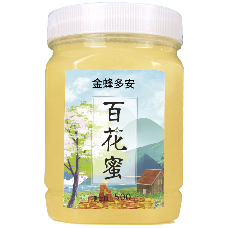 長葛市立新蜂業(yè)有限公司