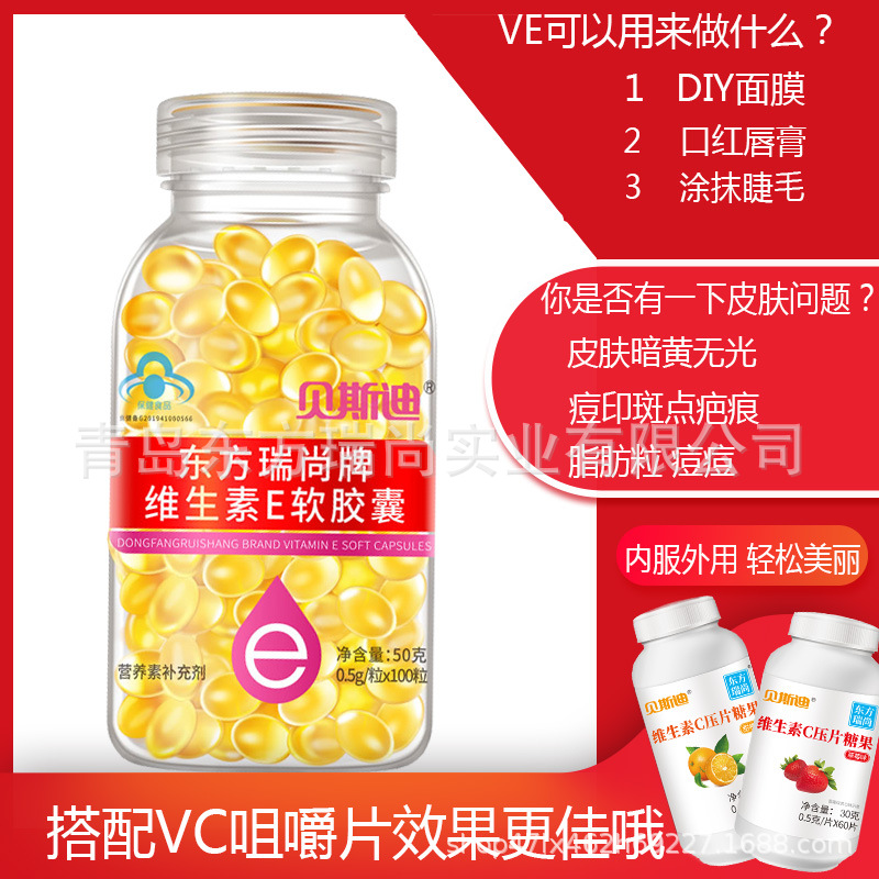 青島東方瑞尚實業(yè)有限公司