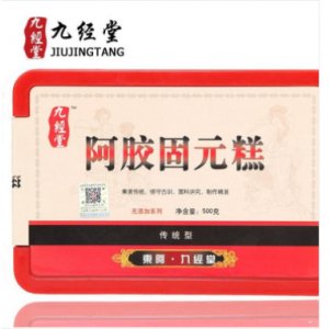 陽(yáng)谷正祥阿膠有限公司