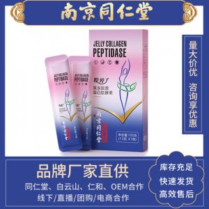 湖南綠金家園品牌管理有限公司