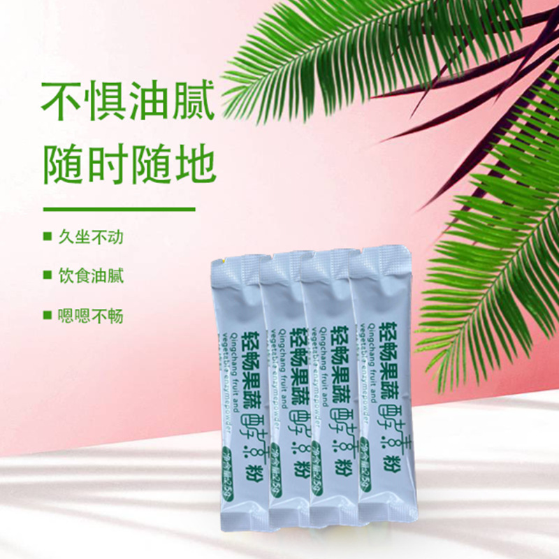 山東美佳來生物科技有限公司
