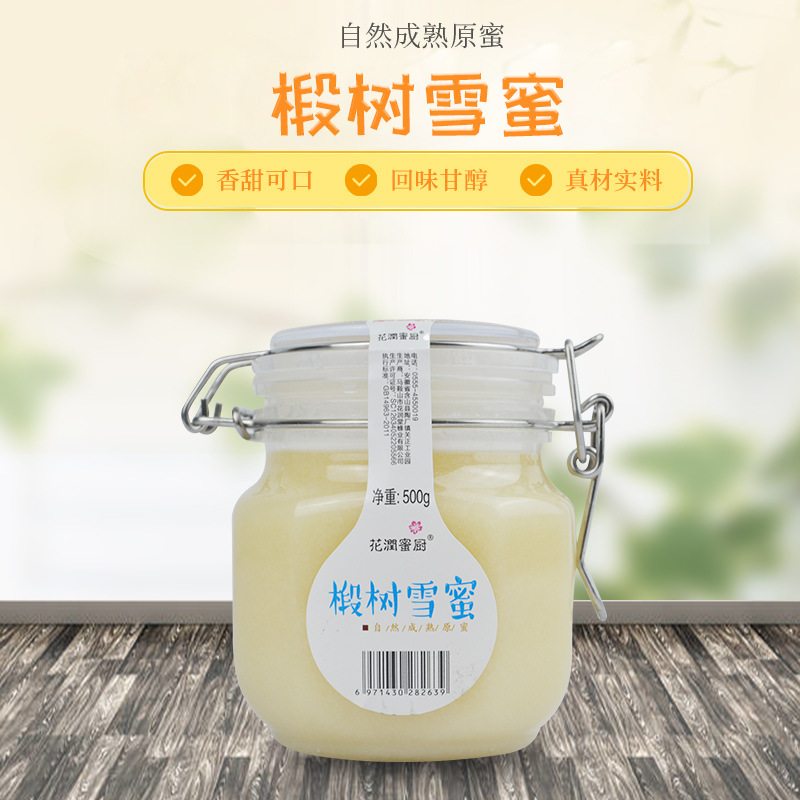 馬鞍山市花潤(rùn)堂蜂業(yè)有限公司