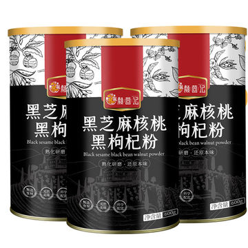 黑芝麻核桃桑葚枸杞粉生產(chǎn)廠家,精細(xì)加工高端服務(wù)