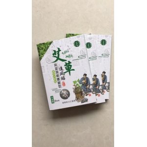 艾草頸椎貼、OEM代加工
