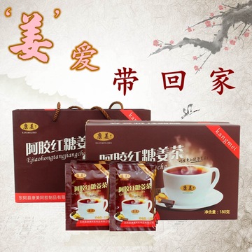 聊城市康悅阿膠有限公司
