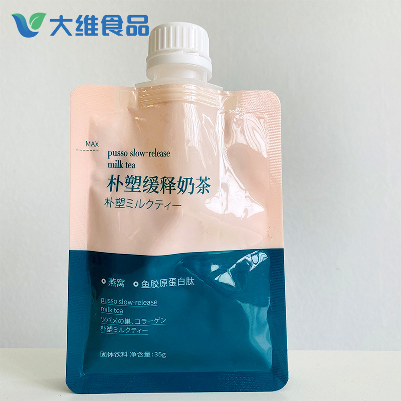 海寧大維防彈奶茶樸塑搖搖袋燕窩膠原蛋白OEM/ODM代加工