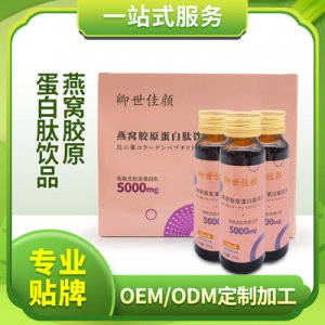 瑞優(yōu)生物科技（深圳）有限公司