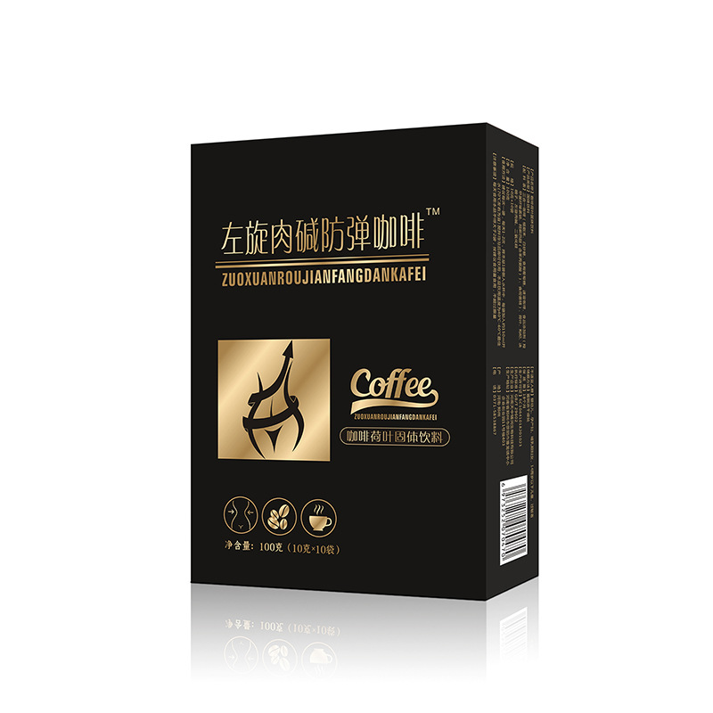 防彈咖啡固體飲料OEM代加工,為您專屬定制免費郵寄樣品