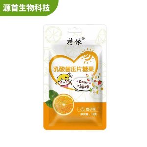 安陽市源首生物科技有限公司