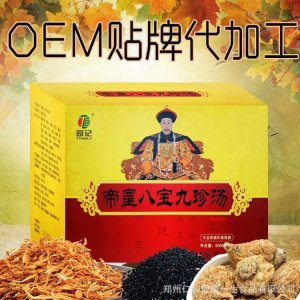 鄭州仁和健康一生食品有限公司