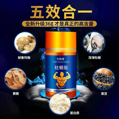 廣州健麗生物科技有限公司