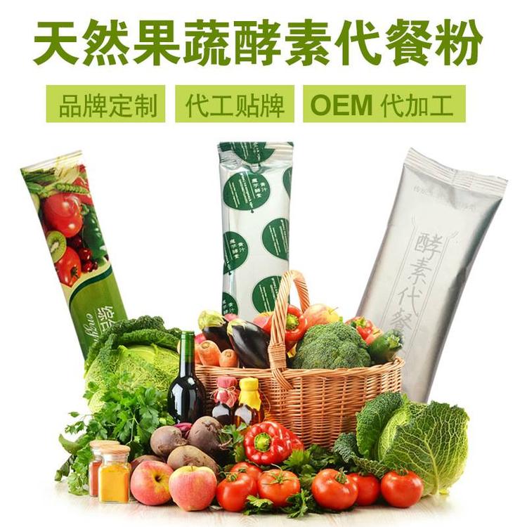 膳食纖維粉代加工貼牌,安全可靠