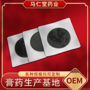 山東馬仁堂藥業(yè)有限公司