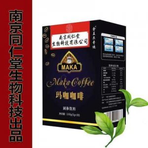 咸陽(yáng)大自然藥材有限公司