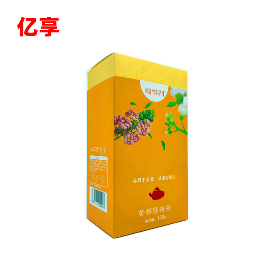 山東億享食品有限公司