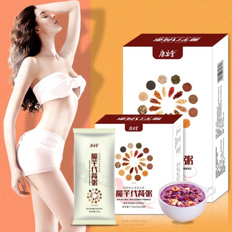 一站式OEM魔芋代餐粥代加工貼牌源頭工廠-預約可領樣品