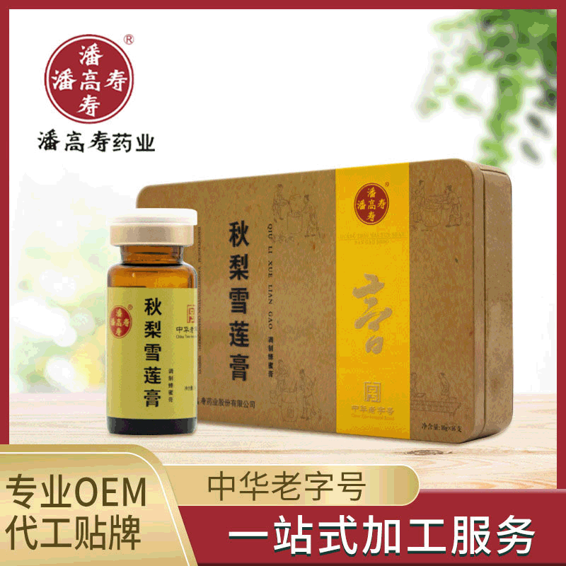 致恩健康科技有限公司