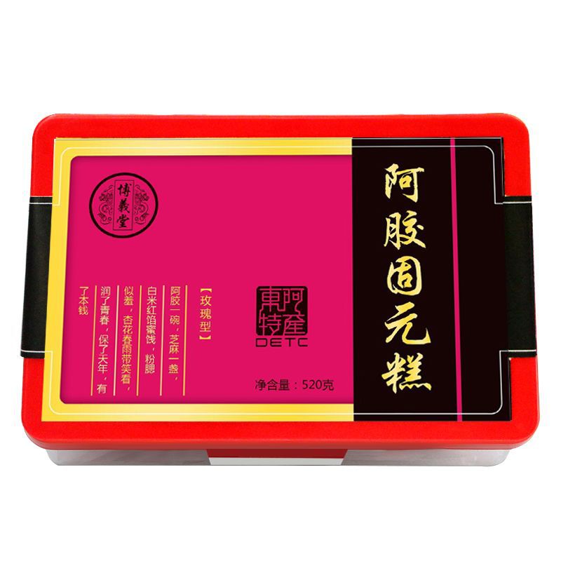 濟南貴天下健康產業(yè)有限公司